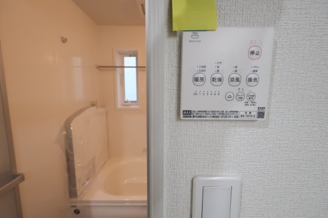 《仲介手数料無料》浦和区大東２丁目11-44(2号棟)新築一戸建ていろどりアイタウンの浴室|撮影日 2025年10月16日 13:30 曇り