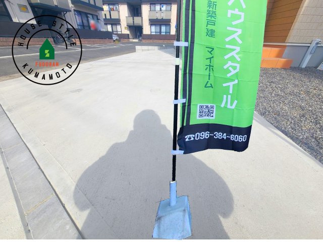 熊本市中央区出水8丁目第1-2棟（2号棟）の駐車場|駐車場になります。