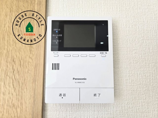 熊本市中央区出水8丁目第1-2棟（2号棟）のセキュリティ|外出中も来訪者をカラー画面と音声でしっかり録画します。在宅時にも鮮明なモニターでしっかり相手を確認できます！