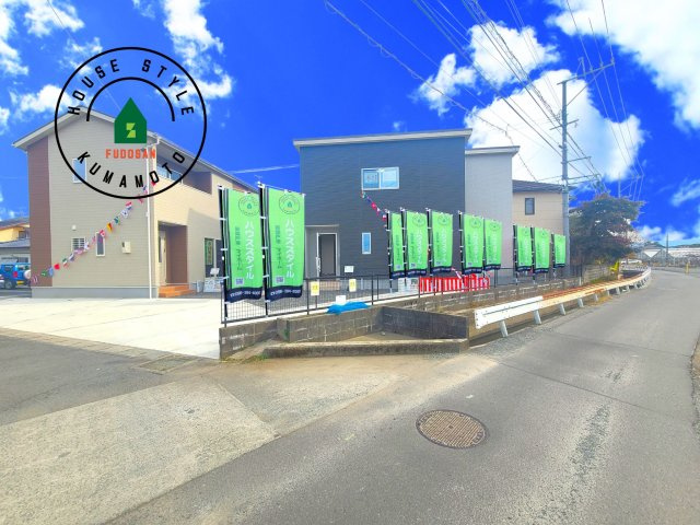 熊本市中央区出水8丁目第1-2棟（2号棟）の前面道路含む現地写真|見学の時間などお気軽にお問い合わせ下さい。