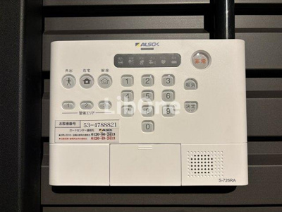 【セキュリティ】 | LAND BASE ICHIKAWA　B | 大切なものを守ってくれるホームセキュリティ「ALSOK」です。