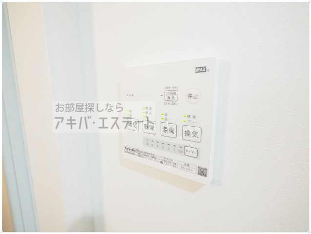【設備】 | グランパイン小岩