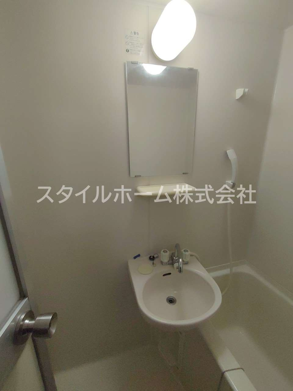 サニーヒルⅠの洗面所|別部屋写真です。