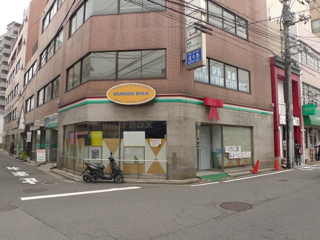 広島市西区己斐本町１丁目の店舗一部の外観