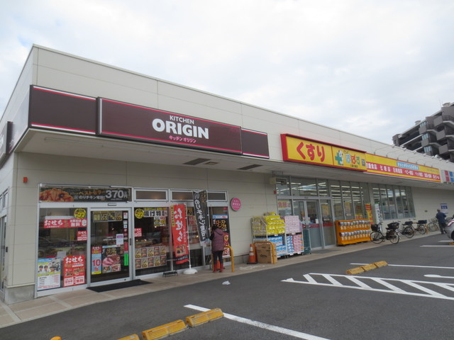 Ｗｅｌｌ　Ｓｕｎｌｉｔ　ウェルサンリットのその他|キッチンオリジン八潮南口店