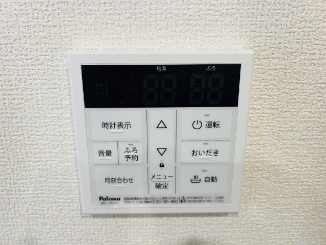 高浜市青木町９丁目5-15『仲介手数料無料』新築戸建ての設備