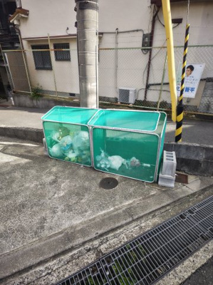 【その他】 | フリーディオ木屋元町
