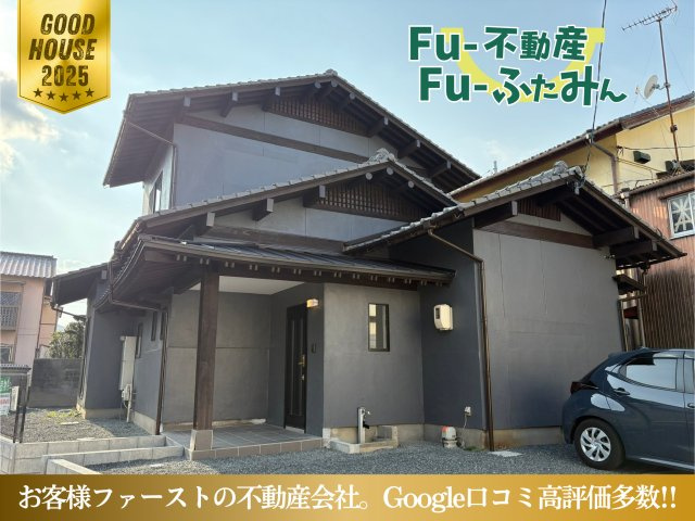 RESET HOUSE　下関市長府中土居本町の外観|ハイセンス＆ハイクオリティなリノベーション戸建!!
 【下関市中土居町・リノベーション中古戸建】