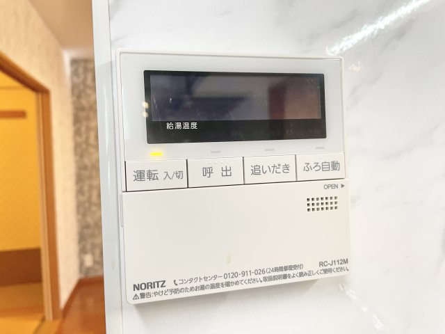 ロイヤルアーク東香里園町のその他