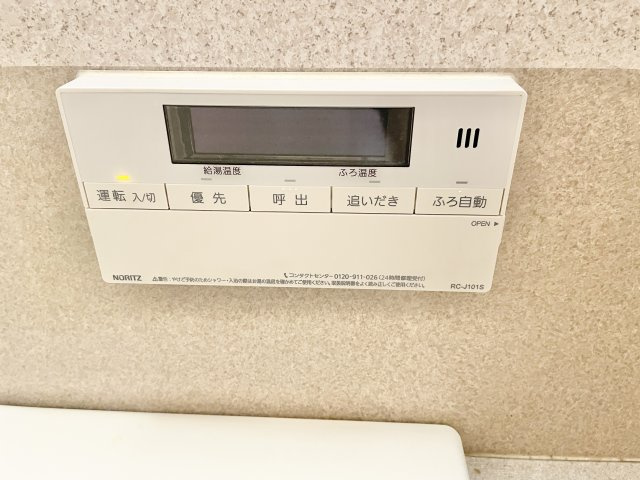 ロイヤルアーク東香里園町のその他