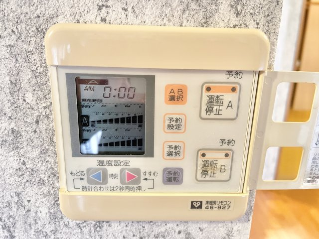 ロイヤルアーク東香里園町のその他