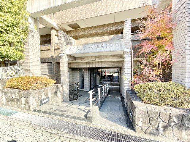 ロイヤルアーク東香里園町