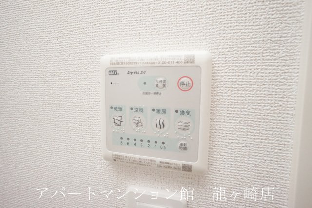 シャトー・バロンＶの設備