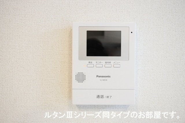 エクセルゲートＶのセキュリティ
