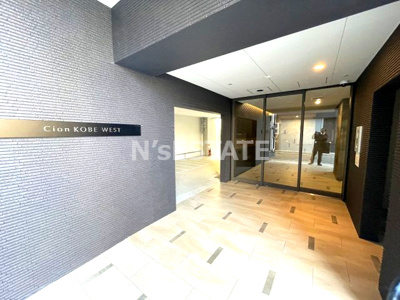 【エントランス】 | Cion KOBE WEST