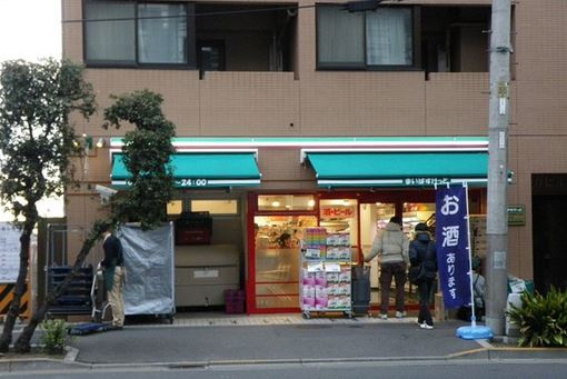リブリ・ヒルサイド銀杏坂の周辺|まいばすけっと新宿原町3丁目店