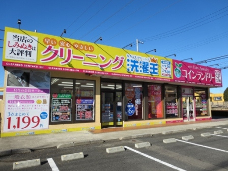 ラフィネ天久保Ａの周辺|その他