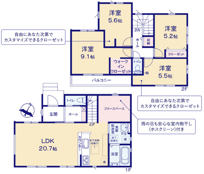 【外観】 | ふじみ野市大井武蔵野　新築戸建
