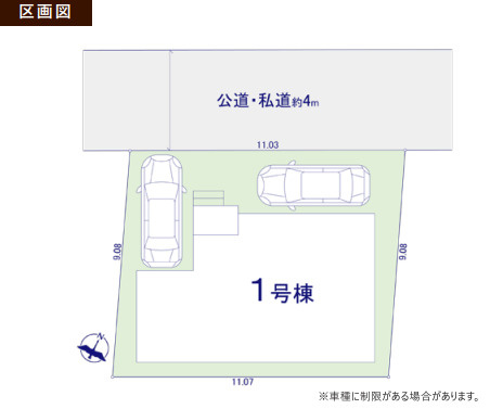 【間取り】 | ふじみ野市大井武蔵野　新築戸建