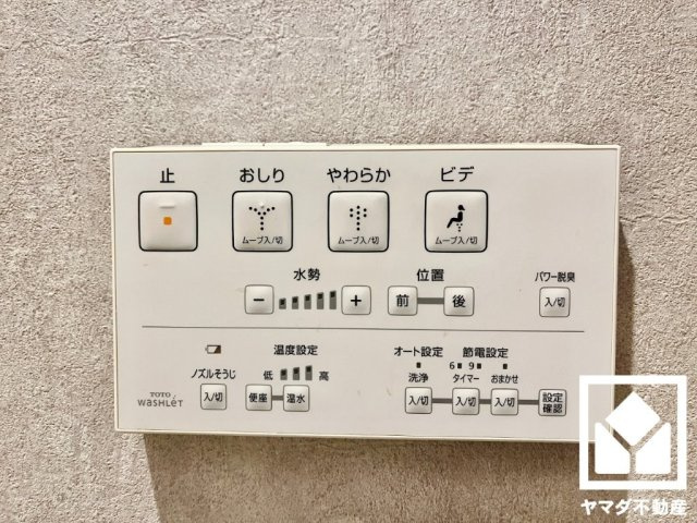 エルシティ桃山の発電・温水設備
