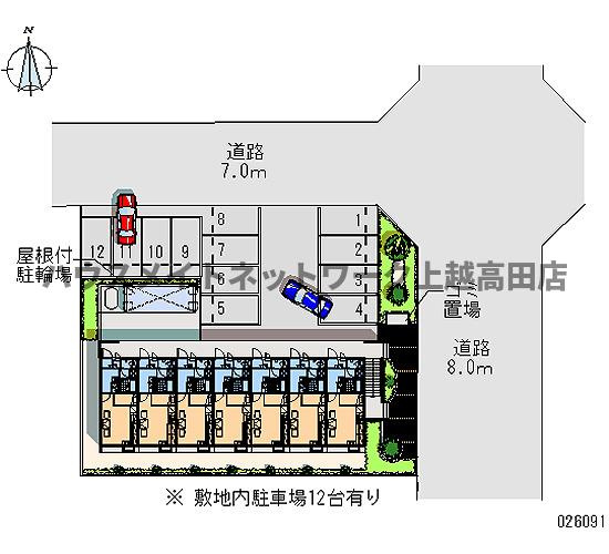 レオパレスなかやしきの駐車場|駐車場
