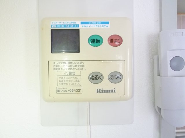 メゾンマヴィーの設備