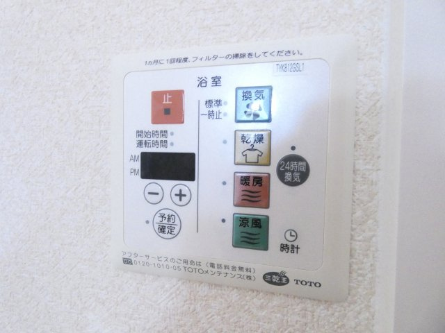 エスポワール西明石の設備|エスポワール西明石