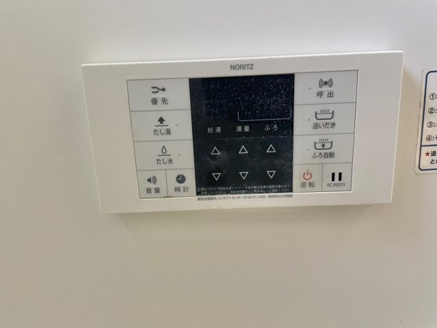 グランドールYAMATOの設備