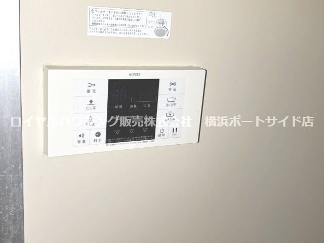 【設備】