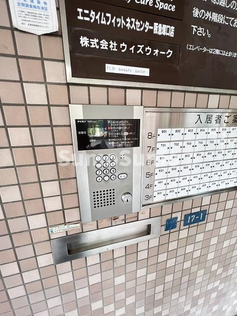 アミティ塚口のセキュリティ