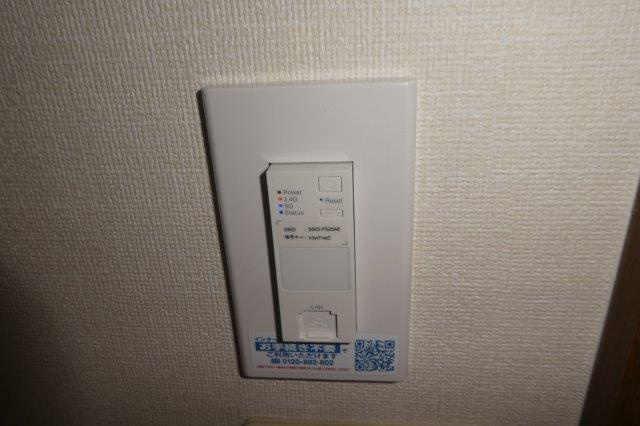 パークハイツの設備|無料ＷＩ－ＦＩ完備