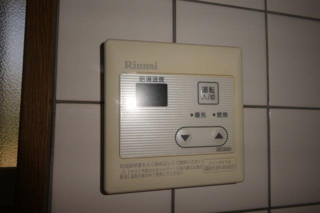パークハイツの設備|給湯リモコン