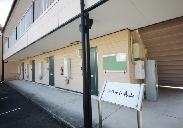 フラット眞山のその他共用部分