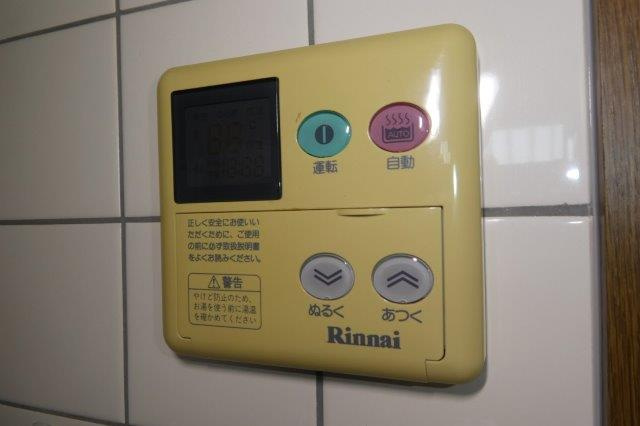 サンライズの設備|給湯リモコン