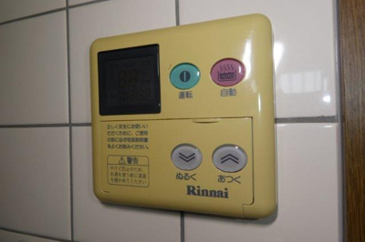 【設備】 | サンライズ | 給湯リモコン