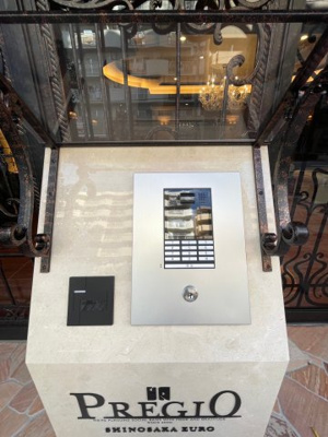 【セキュリティ】 | プレジオ新大阪EURO