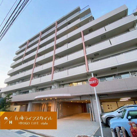 アルス西宮北口の外観