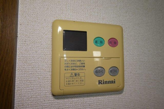ロイヤルハイツ692の設備|給湯リモコン