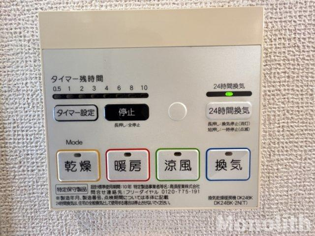 グレイスハウスの設備