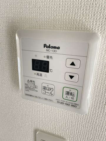 【設備】