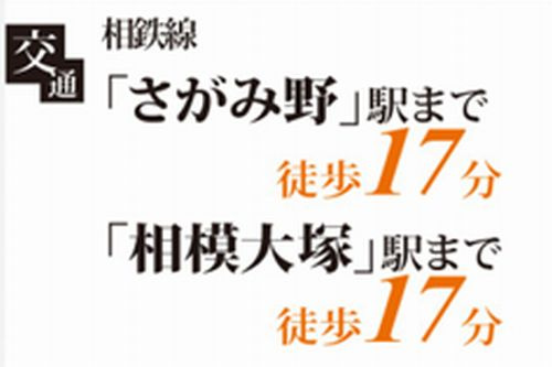 【仲介手数料０円】綾瀬市大上8丁目　中古一戸建て　1号棟のその他|【仲介手数料０円】綾瀬市大上8丁目　中古一戸建て　1号棟