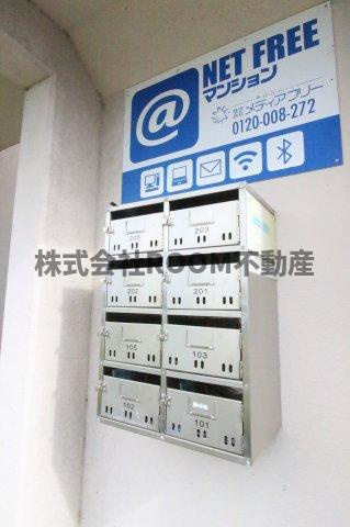 清藤マンションのその他共用部分