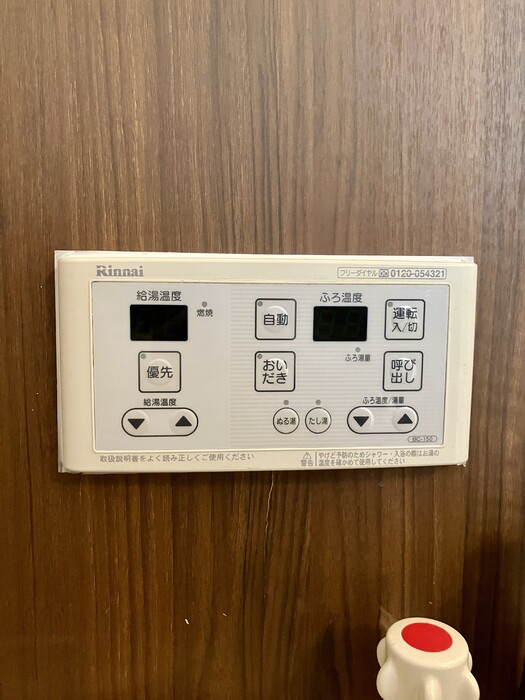 今泉ハイツAの設備