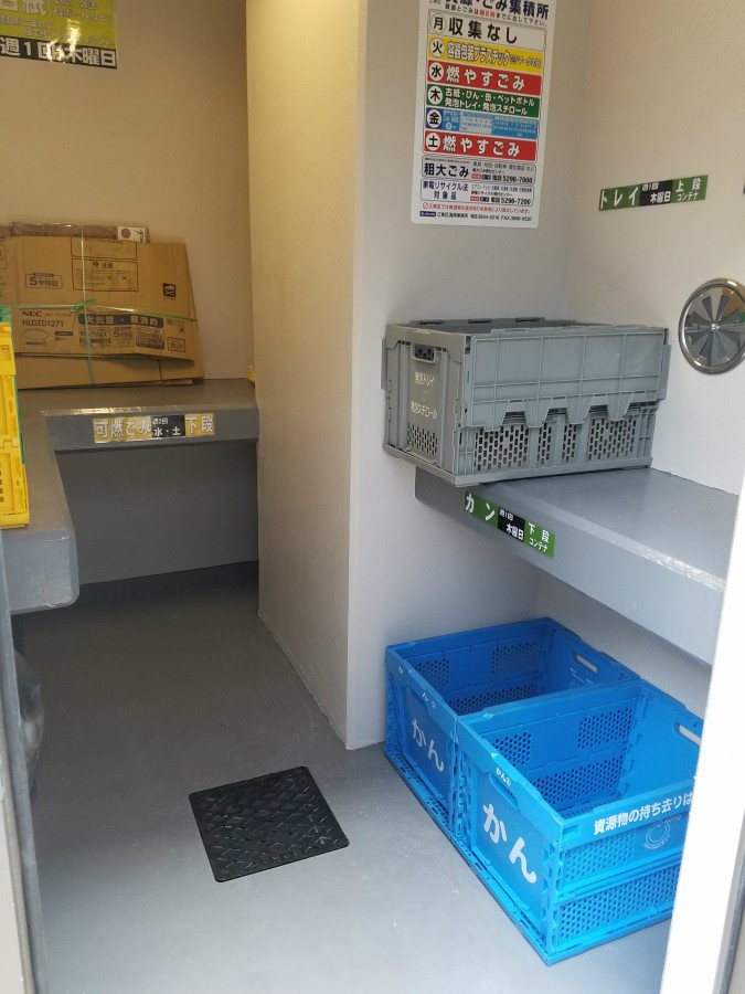 ベーカーハウスのその他共用部分