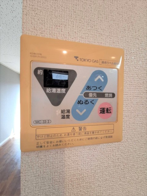 ヴェルデ篠原の設備