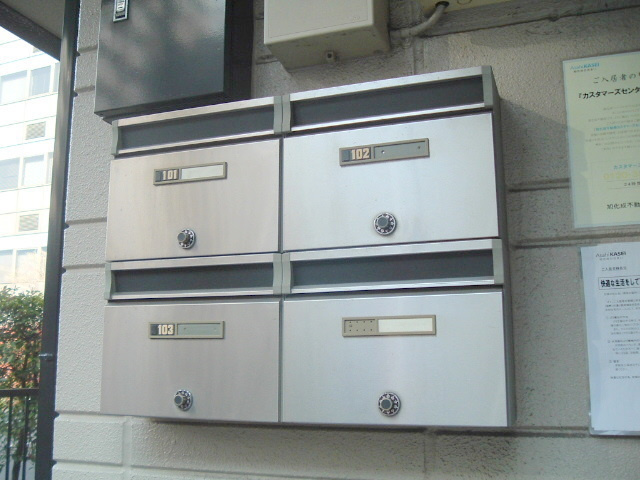 ベルマァーレ楠のその他共用部分|メールボックス