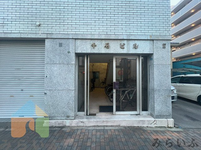 【エントランス】 | 千石ビル