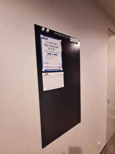 Ｔａｐｌａ　Ｓｈｉｎｋｏｙａｓｕのその他共用部分