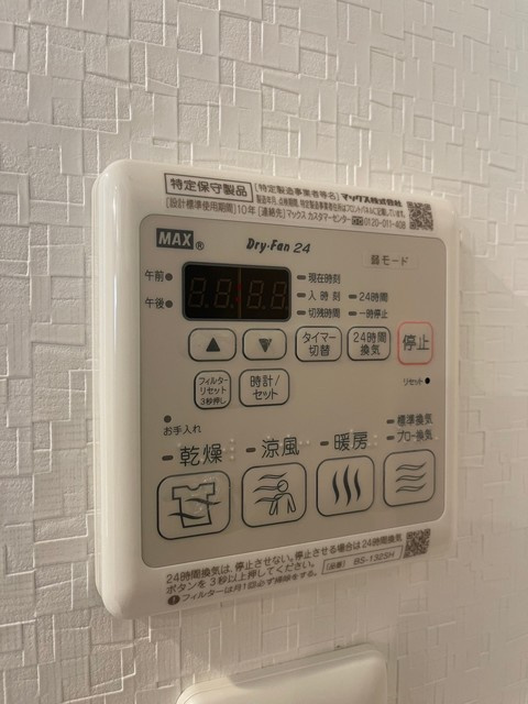グランシャリオⅠの内装