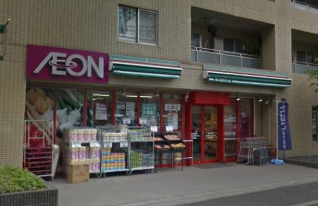グランシャリオⅠのその他|まいばすけっと港北樽町店